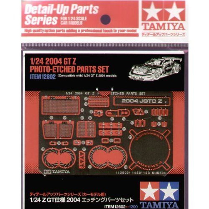 Tamiya 12602 2004 GT Z Photo-Etched Parts Set 1/24 Scale Kit