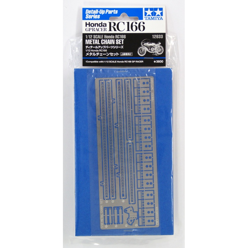 Tamiya 12633 Honda RC166 Metal Chain Set 1/12 Scale Kit
