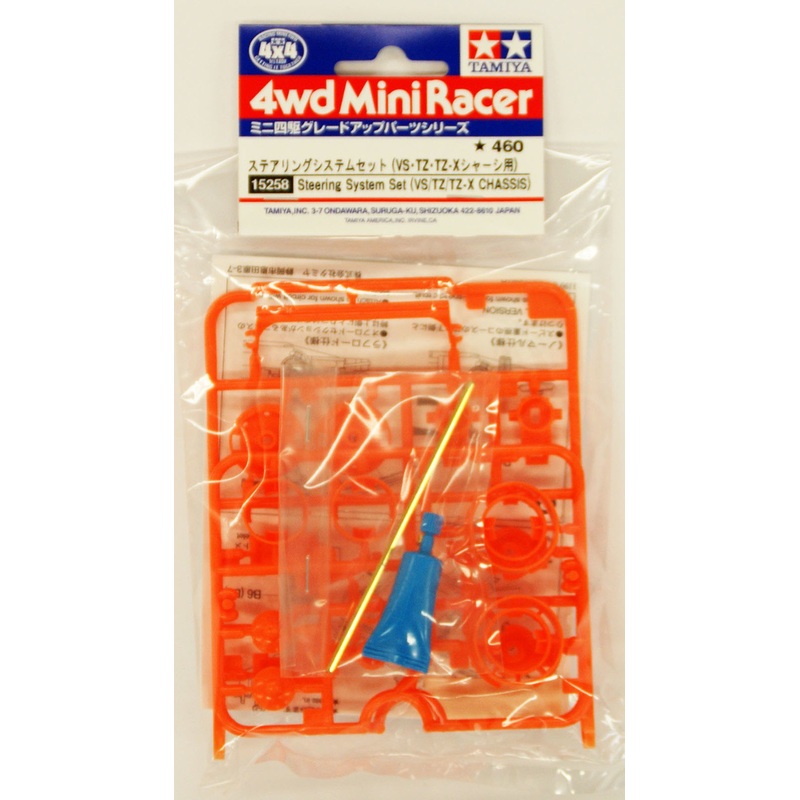 Tamiya 15258 Mini 4WD Steering System Set (VS/TZ/TZ-X Chassis)