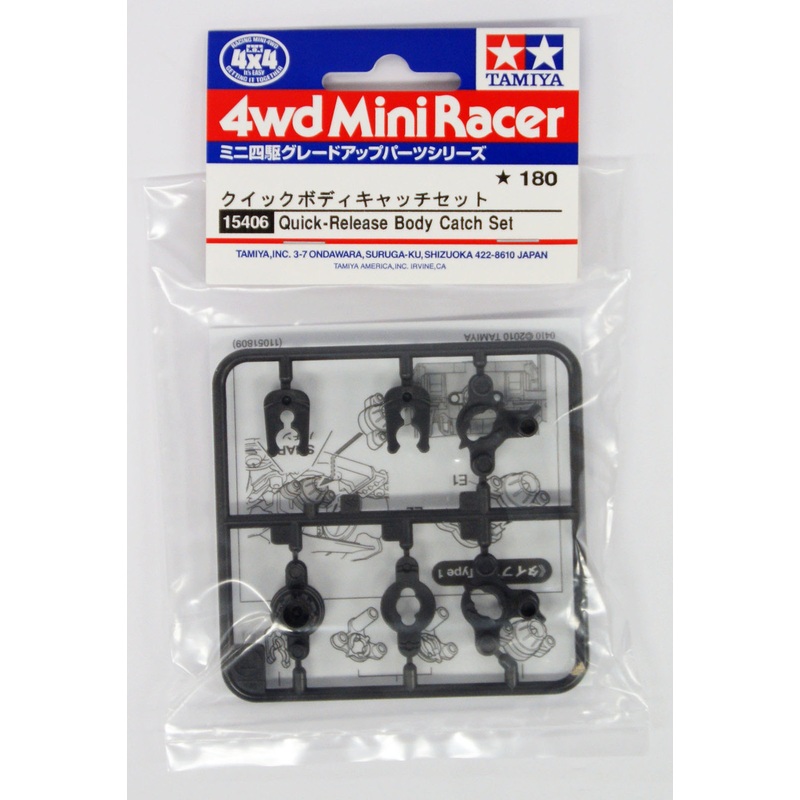 Tamiya 15406 Mini 4WD Quick Release Body Catch
