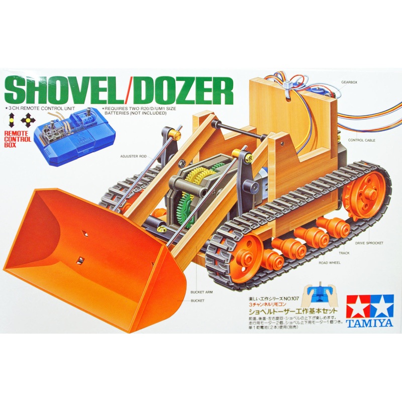 Tamiya 70107 Shovel/Dozer Remote Control Box