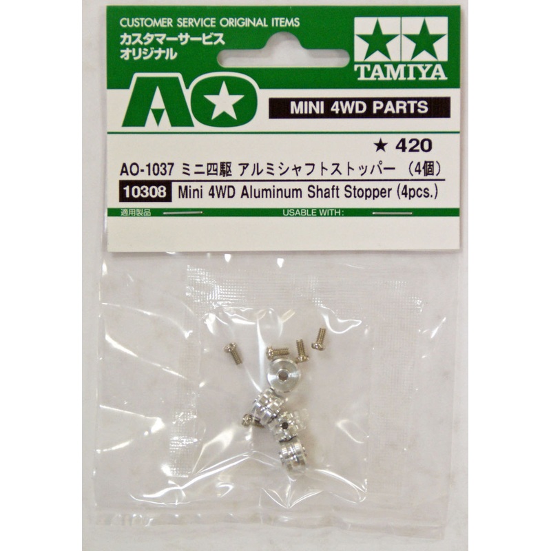 Tamiya AO-1037 Mini 4WD Aluminum Shaft Stopper (4 pcs) (10308)