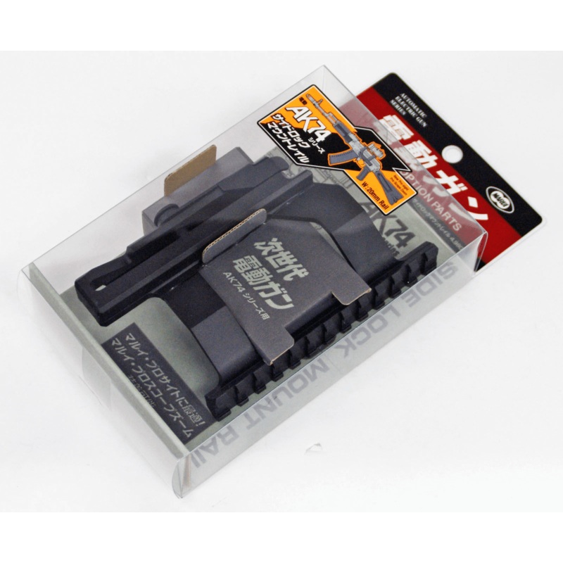 Tokyo Marui No.145 Electric AK74 Side Lock Mount Base (Genuine Parts) Japan 178459