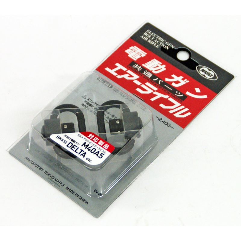 Tokyo Marui No.221 QD Sling Swivel (Genuine Parts) 177216