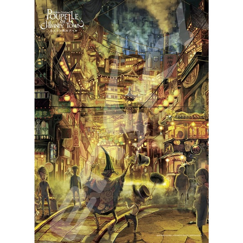 Ensky Jigsaw Puzzle 500-312 Akihiro Nishino Poupelle of Chimney Town (500 Pieces)