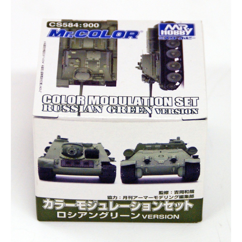 GSI Creos Mr.Hobby CS584 Mr. Color Modulation Set Russian Green Version