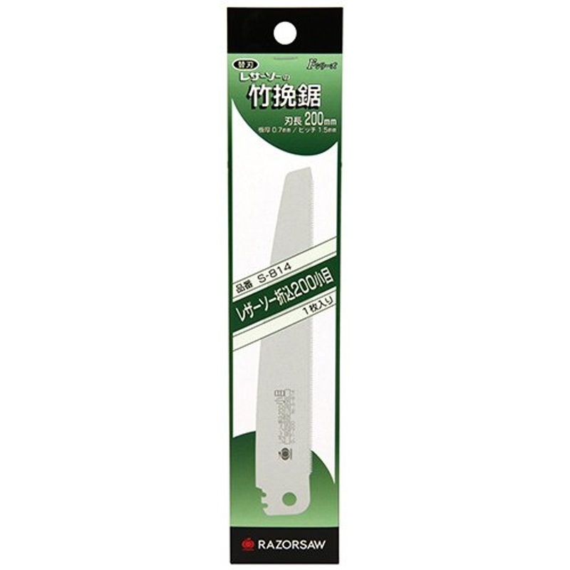 Gyokucho S-814 Razor Saw Folding Fine Pitch Spare Blade 200 mm SYU