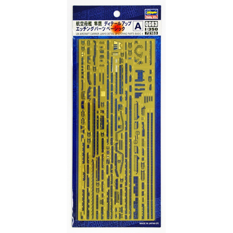 Hasegawa QG63 72163 Detail Up Etched Parts Basic A IJN Junyo 1/350 Scale