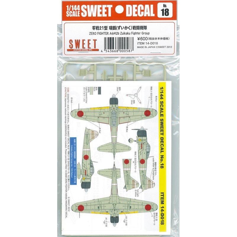 Sweet Decal No.18 Zero Fighter A6M2b Type 21 Zuikaku Fighter Group 1/144 Scale
