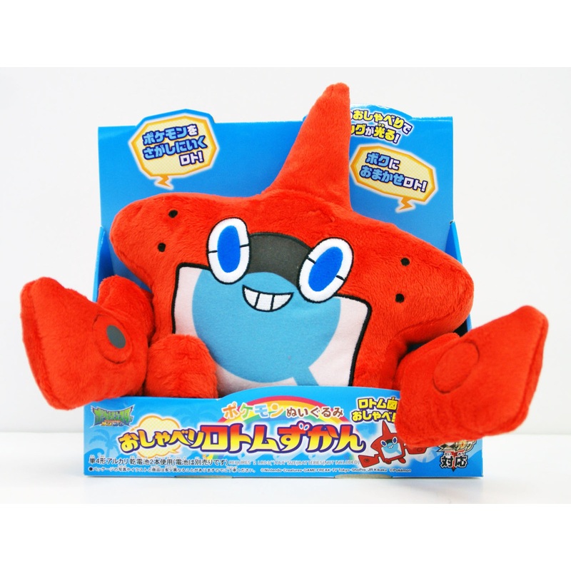 Takara Tomy Pokemon Talking Plush Doll Rotom Pokedex 888109