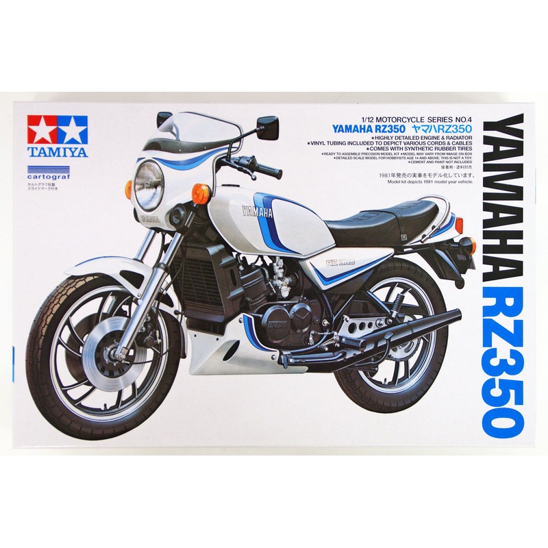 Tamiya 14004 Yamaha RZ350 1/12 scale kit