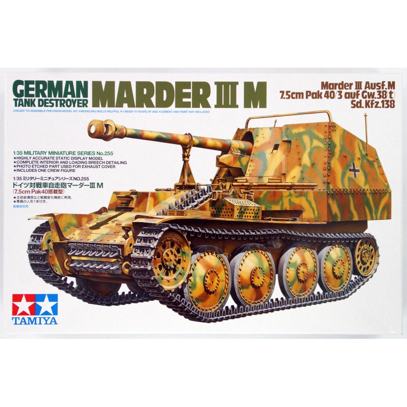 Tamiya 35255 German Tank Destroyer Marder III M  1/35 Scale Kit