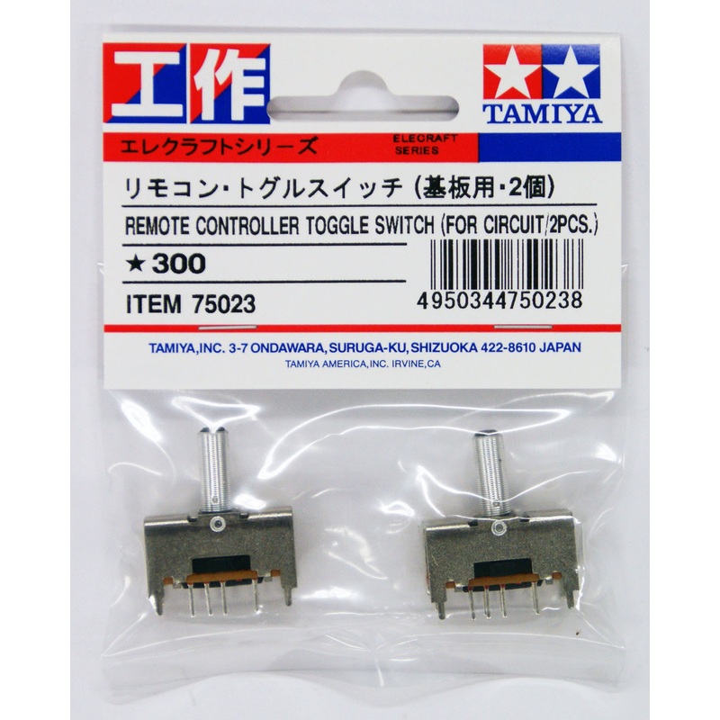 Tamiya 75023 Remote Controller Toggle Switch (for Circuit/2pcs.)