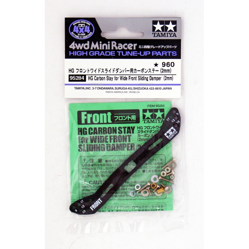 Tamiya 95284 Mini 4WD HG Carbon Stay for Wide Front Sliding Damper (2mm)