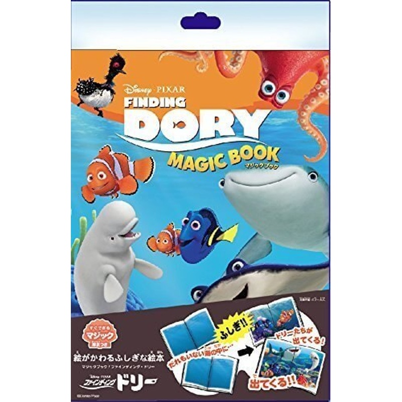 Tenyo Japan 116869 Magic Book Finding Dory (Magic Trick) NZA