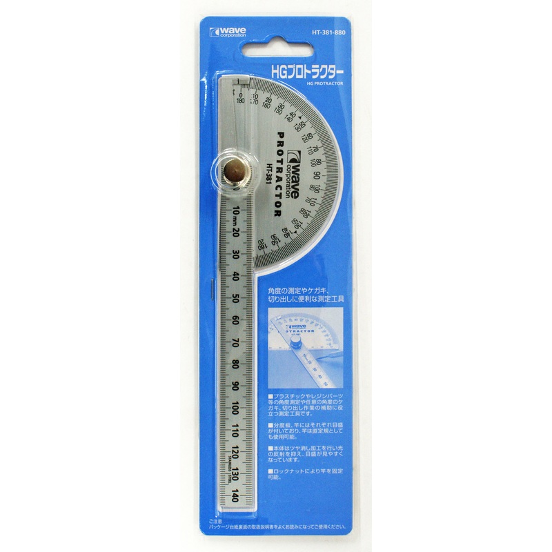 Wave HT392 HG Protractor