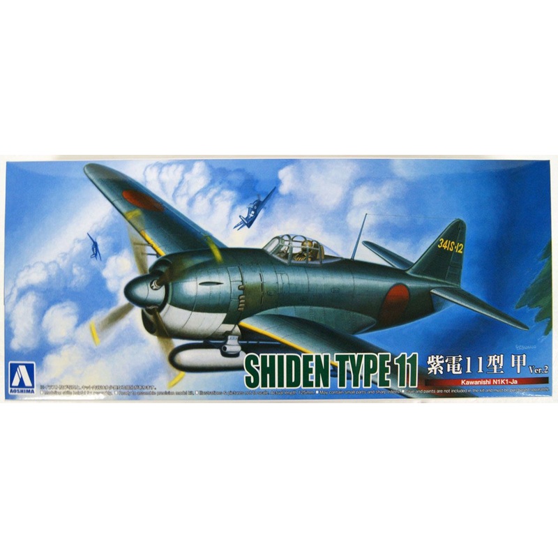 Aoshima True Fighter Planes Of WWII 1/72 Kawanishi Shiden Kou Ver. 2 Plastic Model