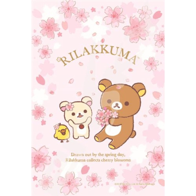 Ensky Jigsaw Puzzle 150-583 Rilakkuma Cherry Blossoms (150 S-Pieces)