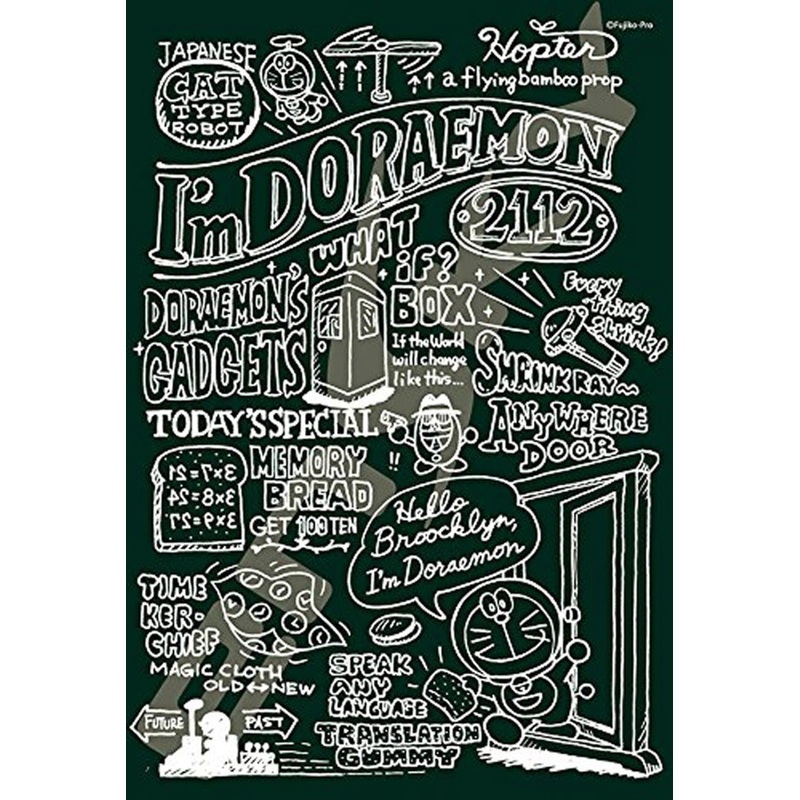 Ensky Jigsaw Puzzle 300-1170 I’m Doraemon 1 (300 Pieces)