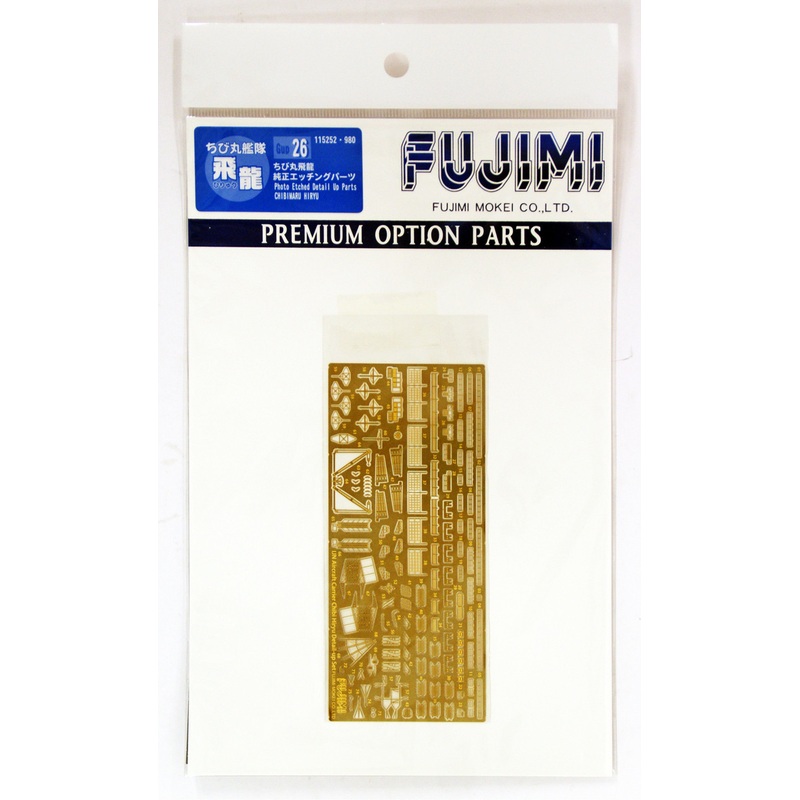 Fujimi TK 115252 Photo Etched Parts for Chibi-maru IJN Aircraft Carrier Hiryu