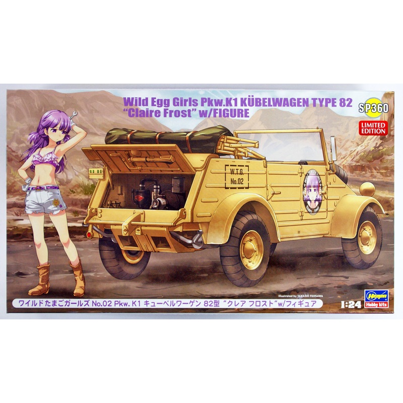 Hasegawa SP360 Wild Egg Girls No.2 Pkw.K1 Kubelwagen Type 82 w/ Claire Frost Figure 1/24 Scale Kit