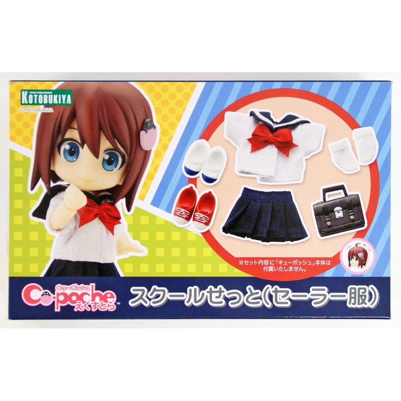 Kotobukiya ADE38 Cu-poche Extra School Set (Sailor Uniform)
