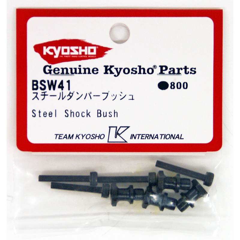 Kyosho BSW41 Steel Shock Bush