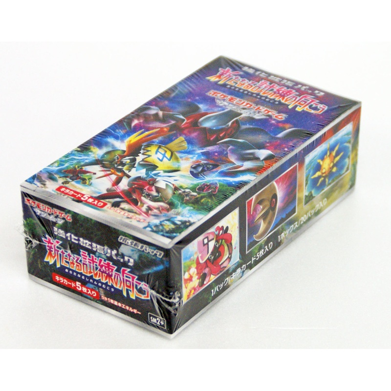 Pokemon Card Game SM2+ Sun & Moon Enhanced Booster Pack Beyond the New Challenge