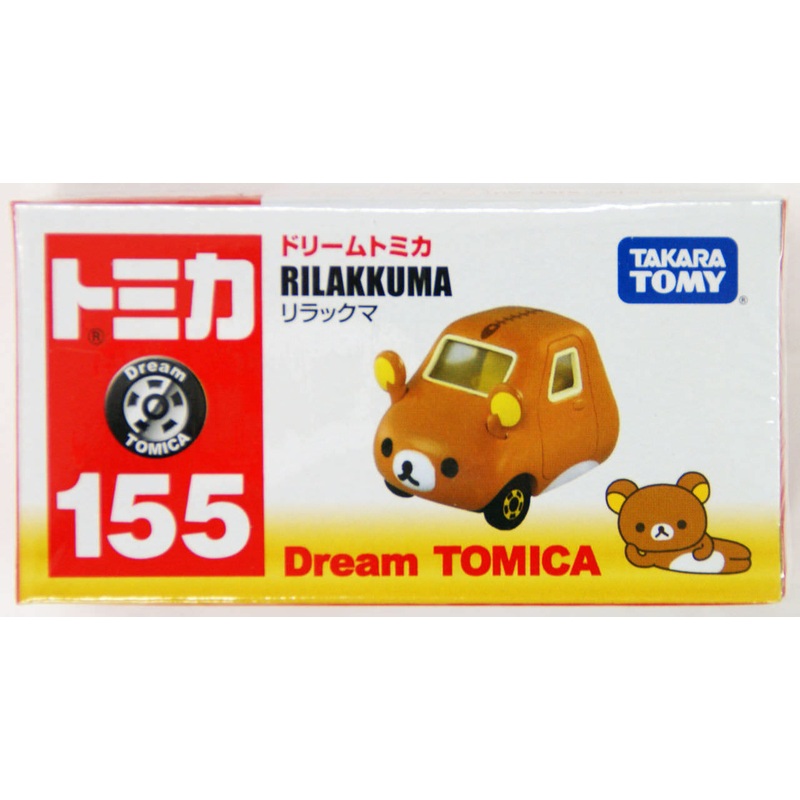 Takara Tomy Dream Tomica 155 Rilakkuma 466420