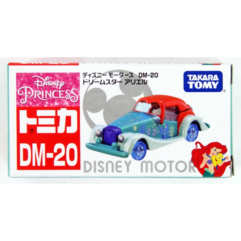 Takara Tomy Tomica Disney Motors DM-20 Dream Star Ariel (4904810894339)