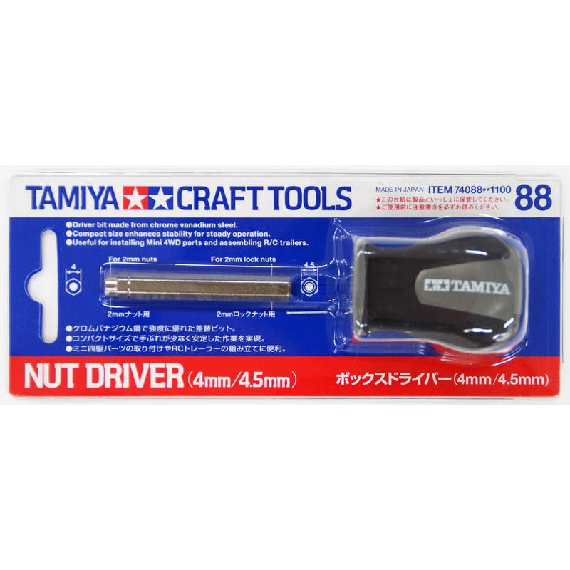 Tamiya 74088 Craft Tools – Nut Driver (4mm/4.5mm)