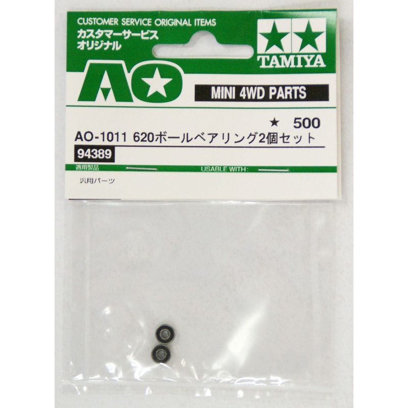 Tamiya Mini 4WD AO-1011 620 Ball Bearing Set 2 pcs