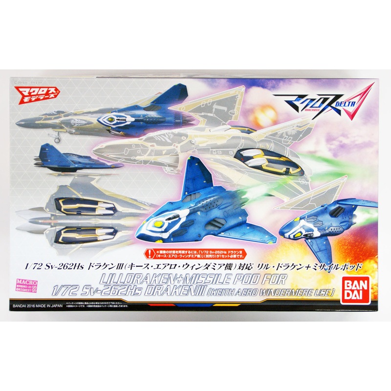 Bandai 094302 Macross Delta Sv-262Hs DRAKEN III (Keith Aero Windermere Use) Lill Draken & Missile Pod 1/72 Scale Kit