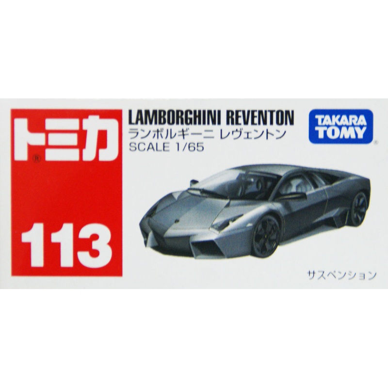 Takara Tomy Tomica 113 Lamborghini Reventon 4359791