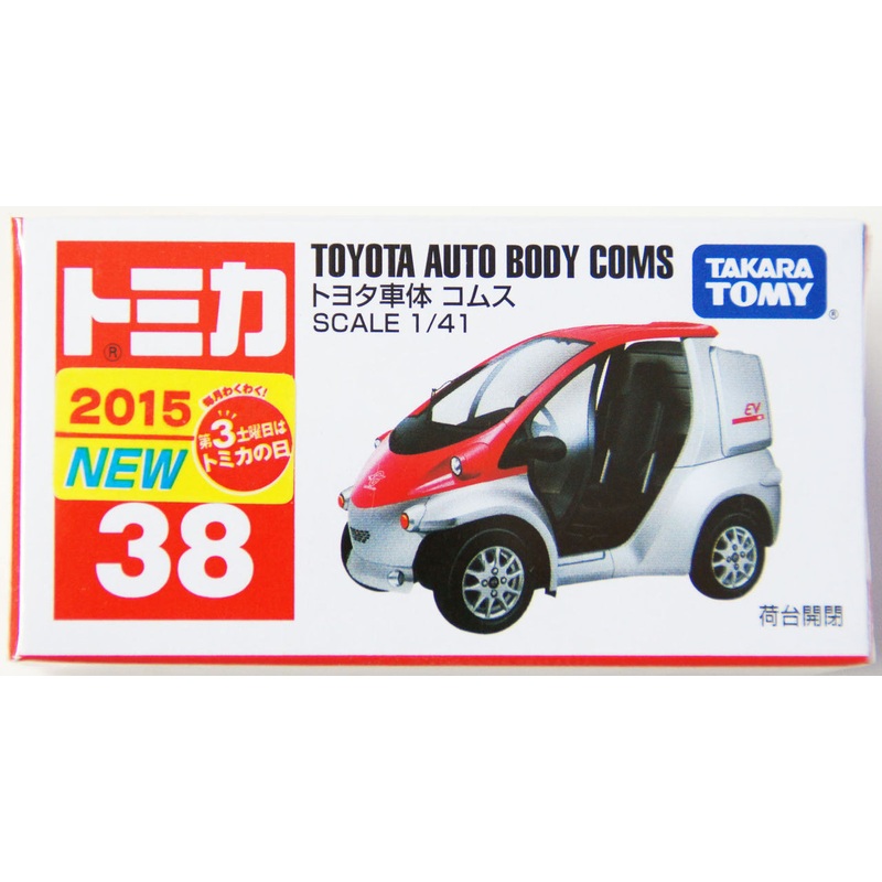 Takara Tomy Tomica 38 TOYOTA AUTO BODY COMS 824473