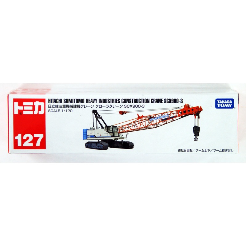 Takara Tomy Tomica Long 127 Hitachi Sumitomo Construction Machine Crane SCX 900-3