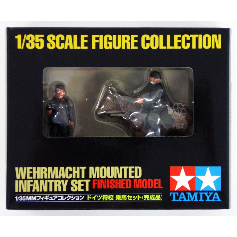 Tamiya 26011 Figure Collection Wehrmacht Mounted Inf. Completed 1/35 Scale Kit