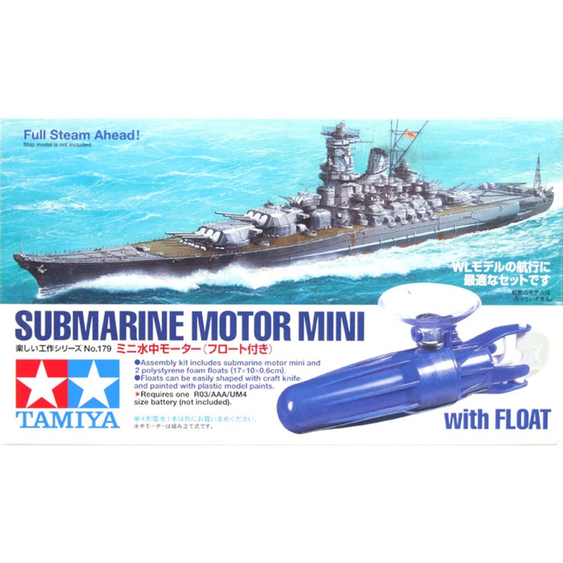 Tamiya 70179 Submarine Motor Mini with Float