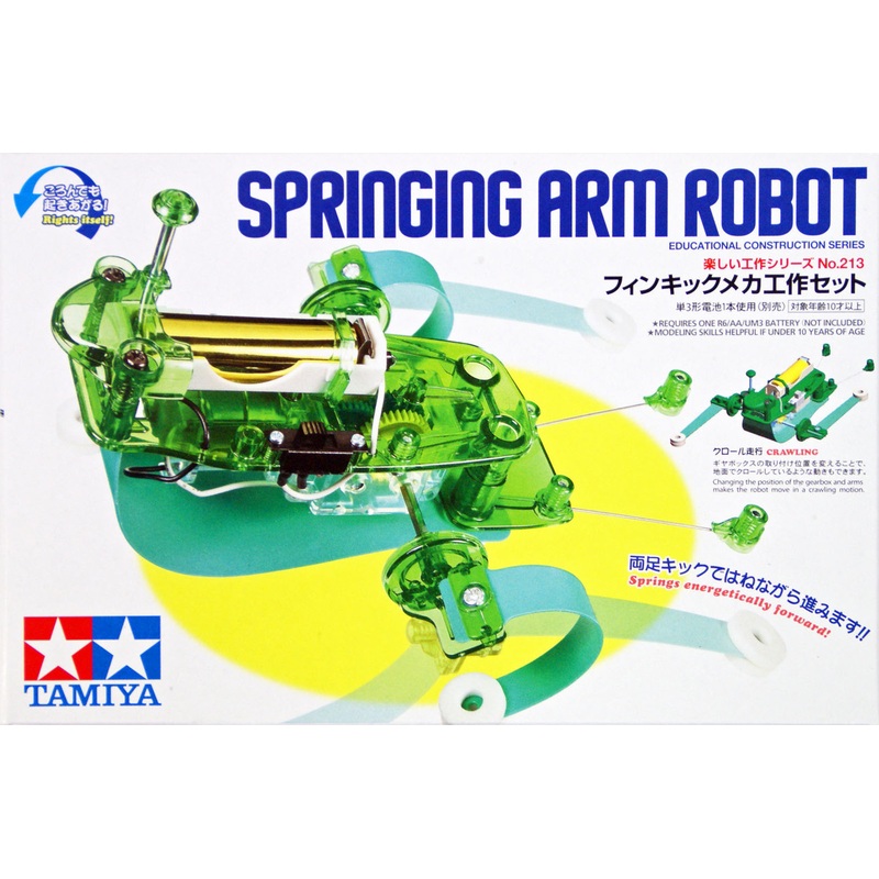 Tamiya 70213 Springing Arm Robot