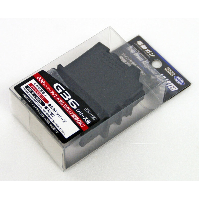 Tokyo Marui No.212 Twin Drum Magazine Adapter for G36 Series (Genuine Parts) Japan 177124