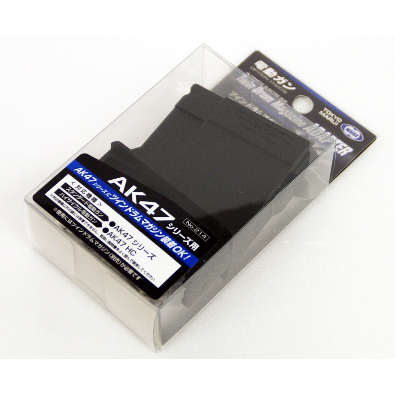 Tokyo Marui No.214 Twin Drum Magazine Adapter for AK47 Series (Genuine Parts) Japan 177148