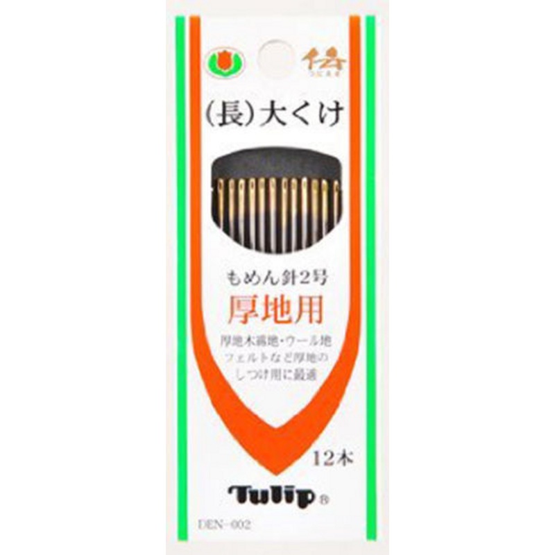 Tulip DEN-002 Sewing Needles No.2 (12 pcs / 0.84 x 54.5mm)