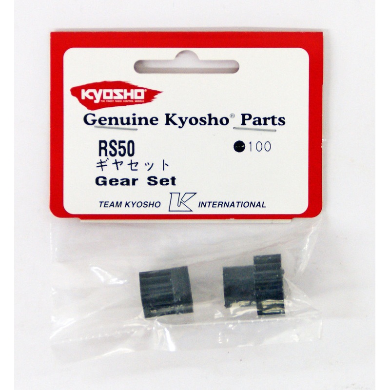 Kyosho  RS50 Gear Set