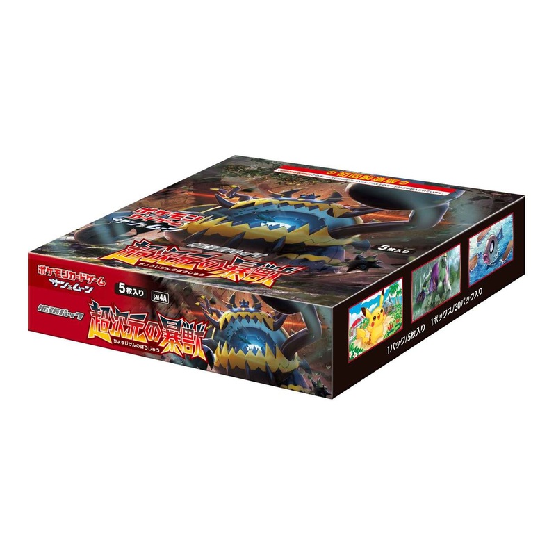 Pokemon Card Game SM4A Sun & Moon Ultradimensional Beasts (Chojigen no Bouju) Booster Pack BOX