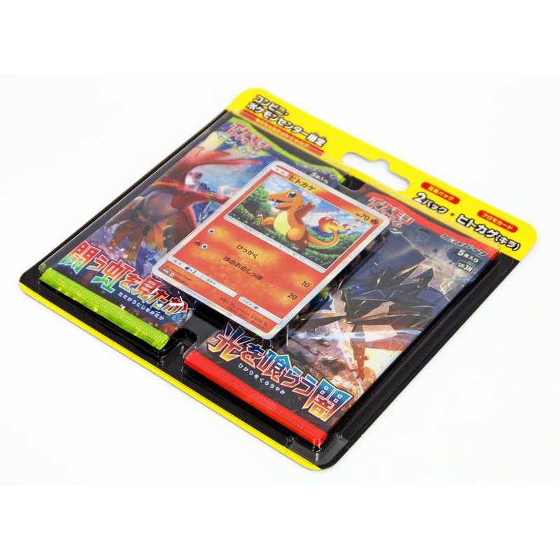 Pokemon Card Game Sun & Moon Special Set Charmander (Hitokage)