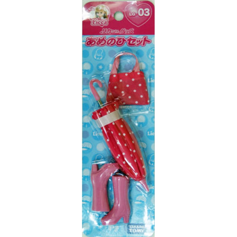 Takara Tomy Licca Doll Licca Chan Rain Set  doll not included  (429180)