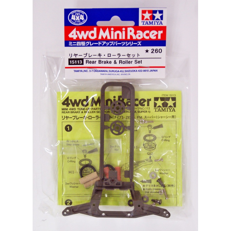 Tamiya 15113 Mini 4WD Rear Brake & Roller Set