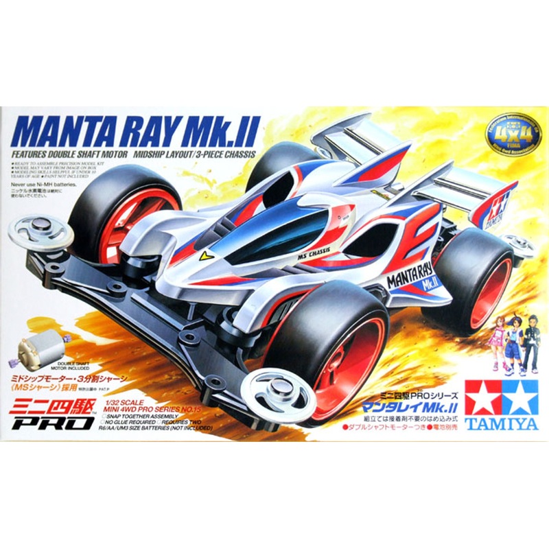 Tamiya 18615 Mini 4WD Manta Ray Mk.II  1/32