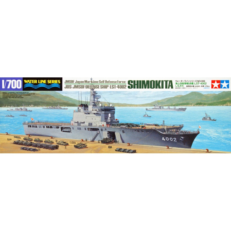 Tamiya 31006 JMSDF Defense Ship LST-4002 ShimoKita 1/700 Scale Kit