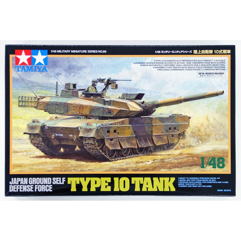 Tamiya 32588 JGSDF Type 10 Tank 1/48 Scale Kit